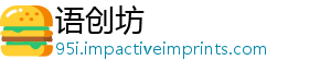 语创坊